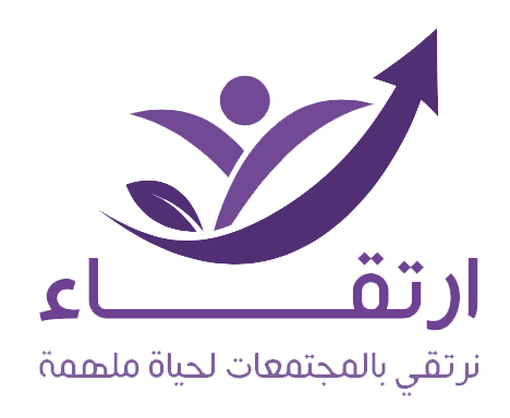 مؤسسة إرتقاء